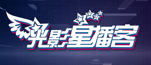 2025有效实名认证号码大全